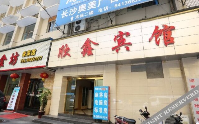 Xinzheng Hotel