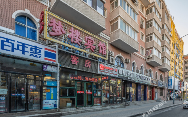 Menglou Hotel