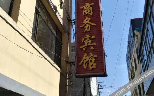 Yuzhong Senshu Business Hotel