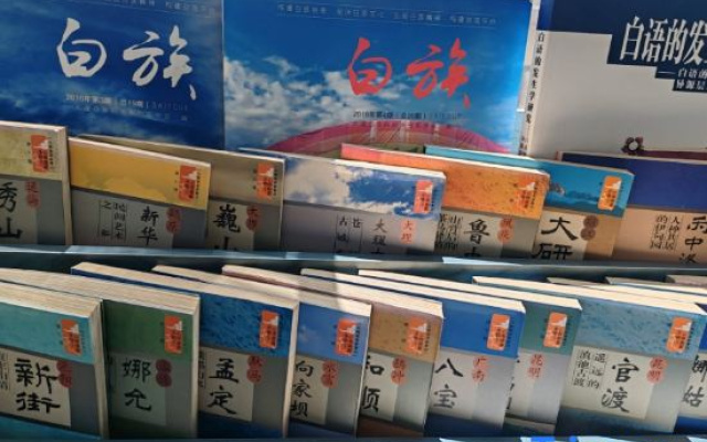 Fairyland Hotel (Dali Olympic Erhai Yue Wetland Park)