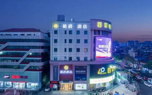 Yutao Hotel (Nanchang Hengmao Dream Times Branch)