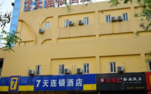 7 Days Inn Baoji Xi Gao Xin Branch