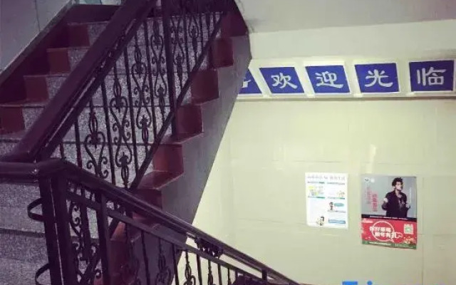 Yueyang Tiancheng Hotel