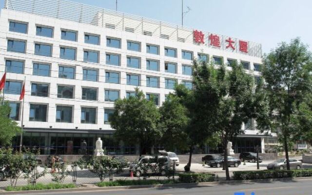 Beijing Dunhuang Hotel