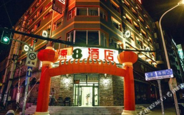 Suying Hotel (Changchun Railway Station Zhujiang)