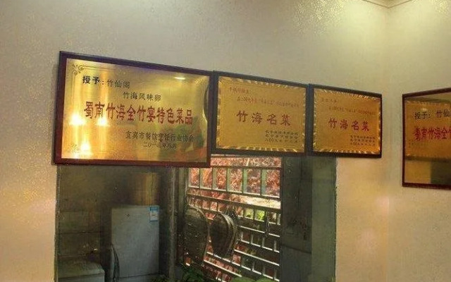 Zhuxiange Hotel