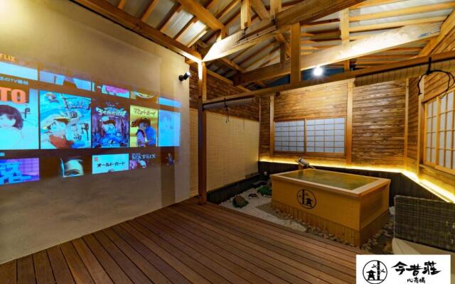 Konjaku-So Shinsaibashi Rooftop SPA