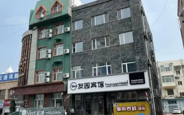 Youyuan Hotel (Harbin Xueyuan Road University Town)