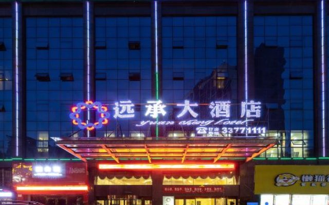 Yuan Cheng Hotel