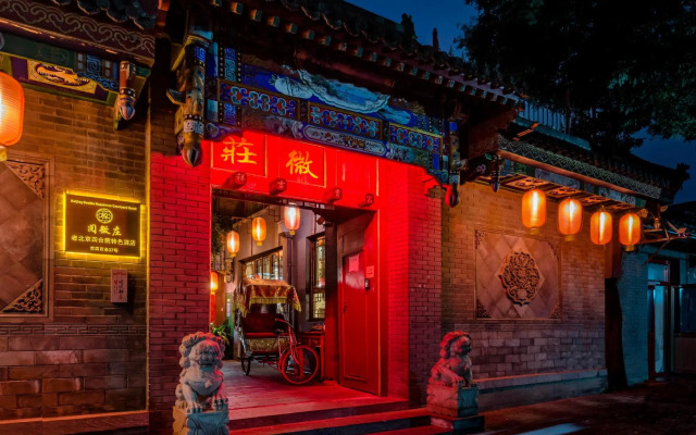 Double Happiness Beijing Courtyard Hotel