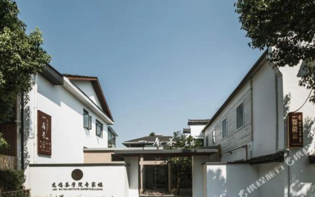 Yixicha Mingsu Hotel