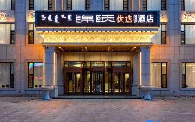 Jinyi Preferred Hotel   Urat Central Banner Government Store