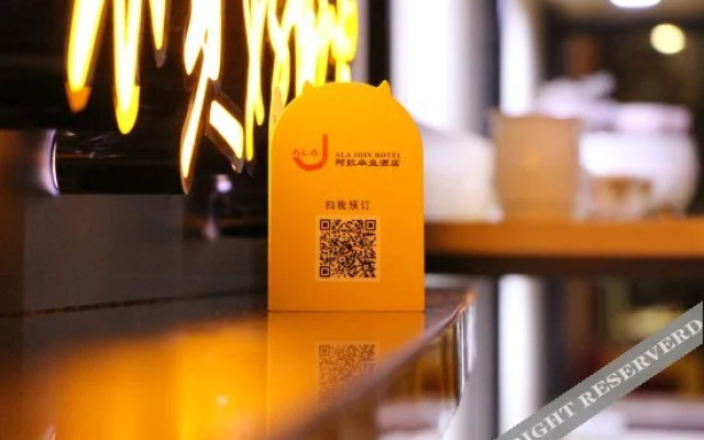 Zhuoyue Hotel