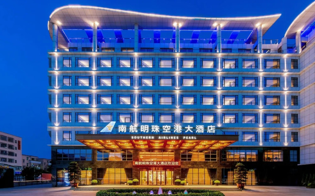 Southern Airlines Pearl Airport Hotel(Guangzhou Baiyun International Airport T1/T2)