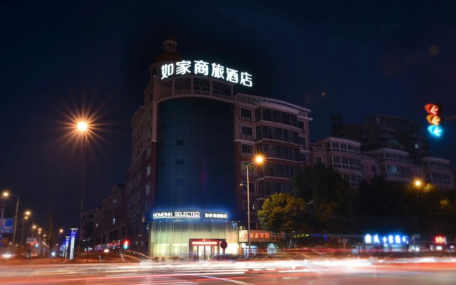 Homeinn Selected Hotel (Wuxi Anzhen East Railway Station RT-Mart)