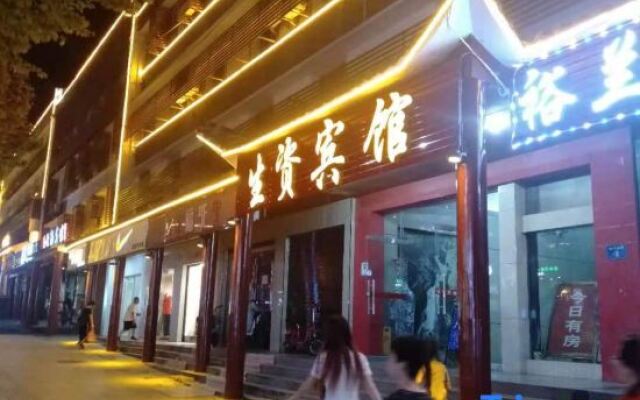 Jinggangshan Shengzi Hotel