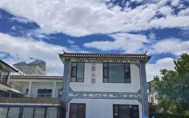 Cloud and river view Garden