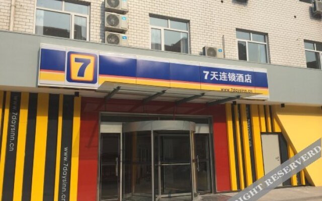 7天优品酒店(天津滨海机场张贵庄店)