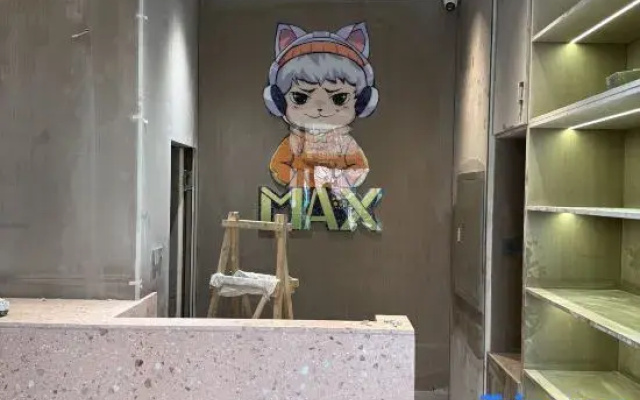 MAX E-Sports Hotel (Xinghai Square)