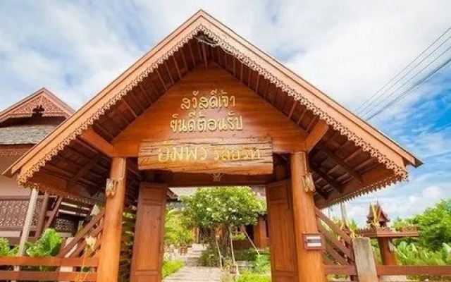 Huen Aumpron Resort