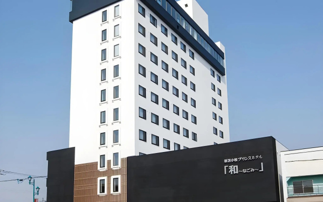 New Tomakomai Prince Hotel Nagomi