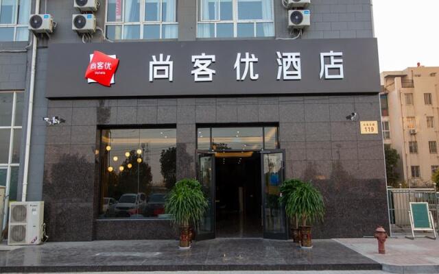 Thank Inn Jiangsu Suqian Shuyang County Shuyang Haoyuan