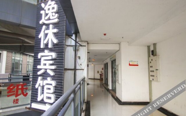 Yixiu Hostel