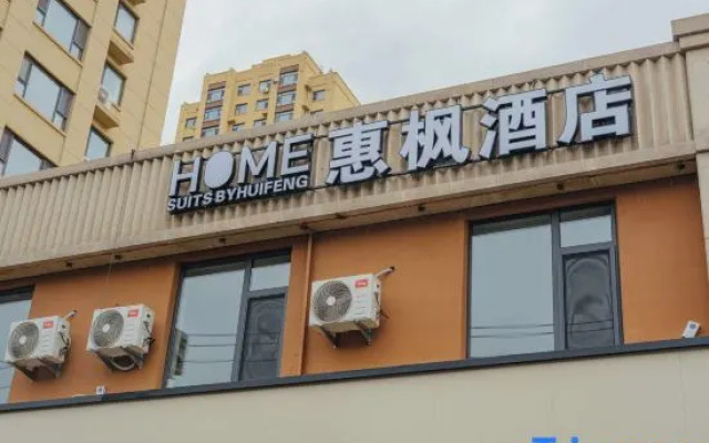 Huifeng Hotel (Silicon Valley Street Animation Academy) – Exterior – Changchun