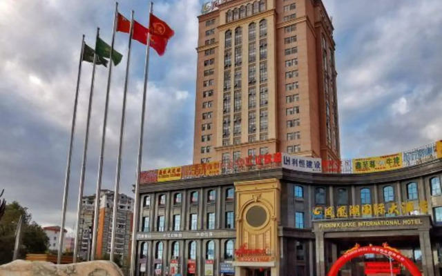 Phoenix Lake International Hotel