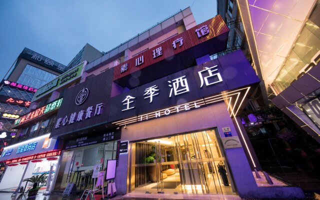 Ji Hotel Hangzhou Wen 'Yi Road Cuiyuan
