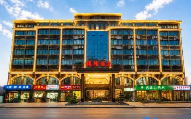 Fulong Hotel – Exterior – Yueyang