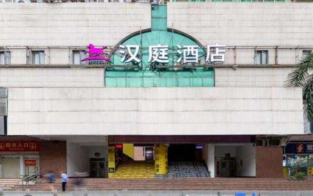 Hanting Hotel Xiamen Zhongshan Road Pedestrian Street Datong Road