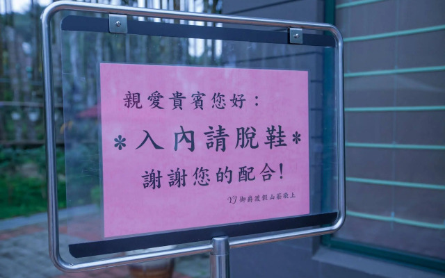 Yu Jue Guest House