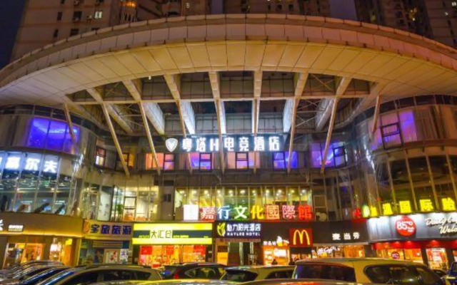 Meili Yangguang Business Hostel