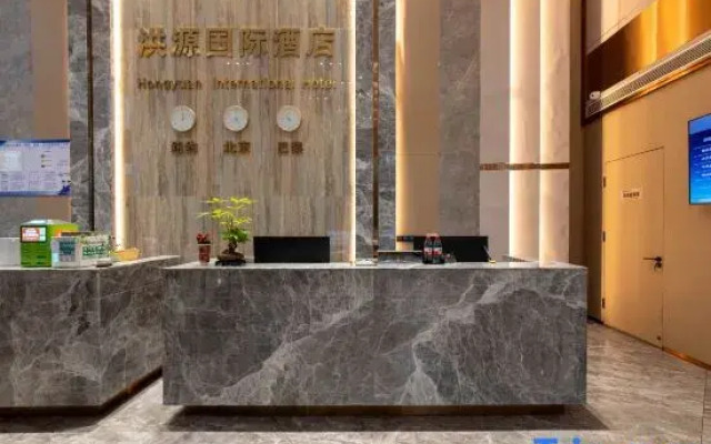 Sheqi Hongyuan International Hotel
