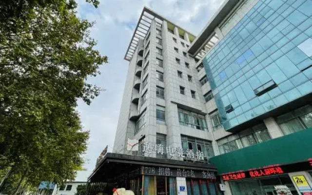 Yi Hotel (Yancheng Xiangshuwan)