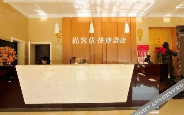 Thank Inn Hotel Shandong Qingdao Jimo Lan'ao Road