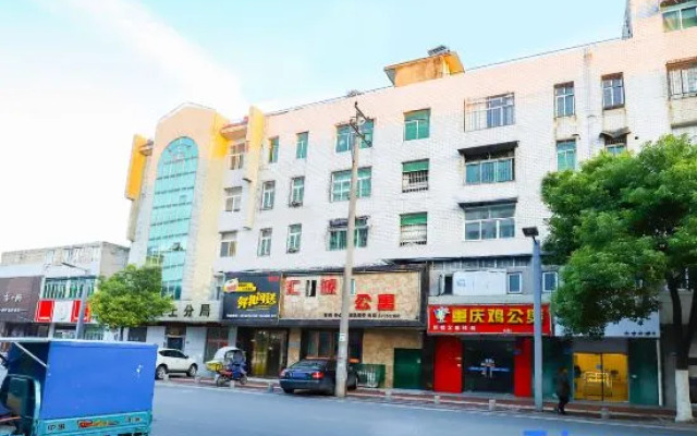 Huicheng Express Hotel