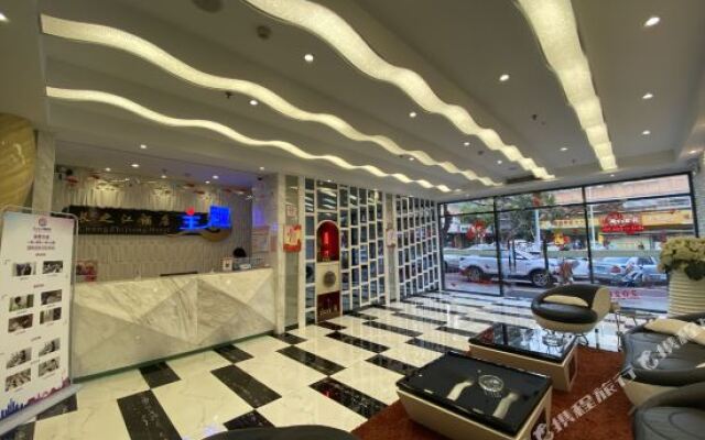 Changzhijiang Theme Hotel (Shantou High-speed Railway Station)