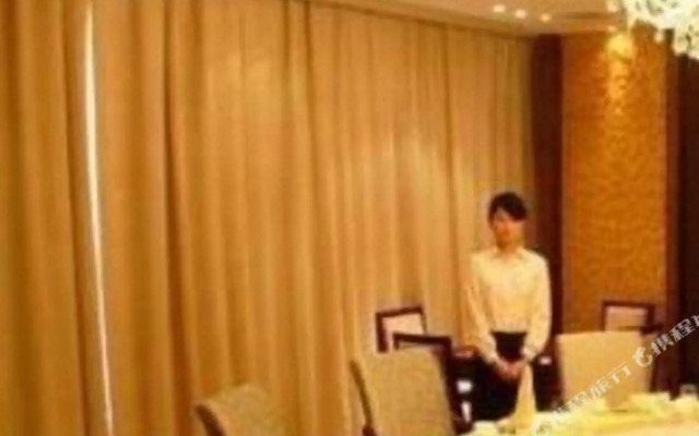 Zhonghao Fenghuang International Hotel