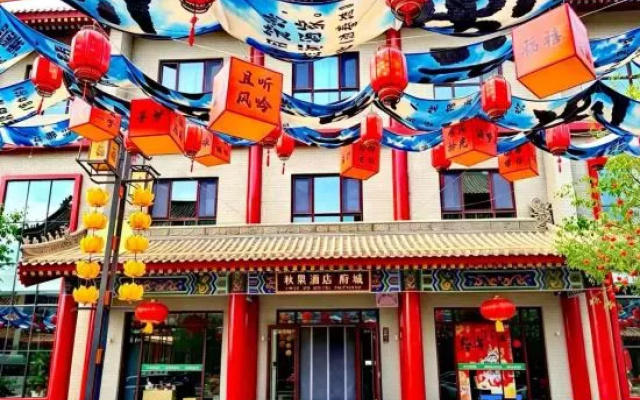 Qiuguo Hotel (Zhangye Lushuiwan Tourism Resort Ganzhou Fucheng) – Exterior – Zhangye