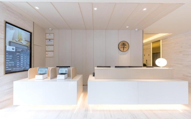 Ji Hotel Hangzhou Xianghu Wanda Zhong Road – Lobby – Hangzhou