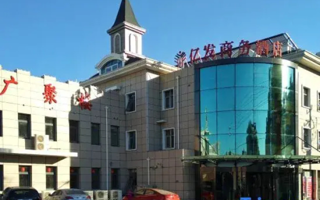 YIFA Business Hotel