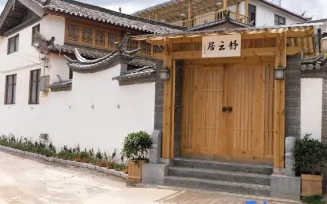 Shuyunju Healing homestay