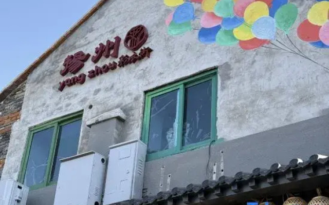 Youju Homestay