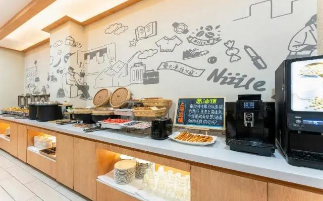 Hanting Hotel Shanghai Xujiahui Center