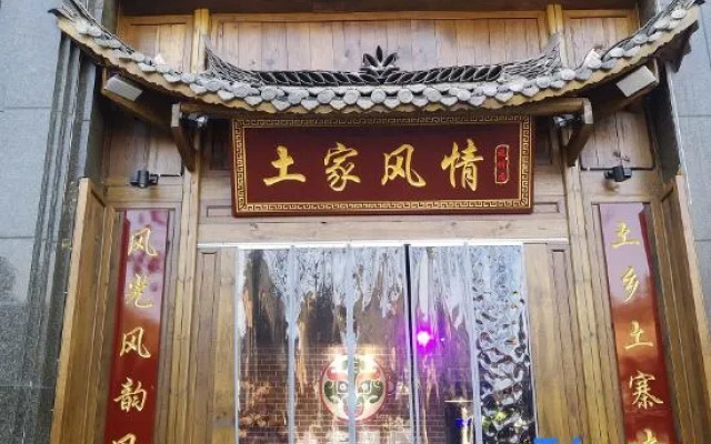 Xuanyu International Hotel