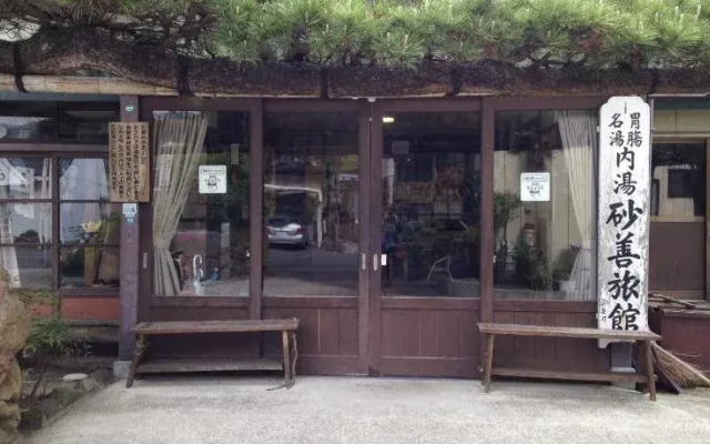 Naruko Onsenkyo Isazen Ryokan