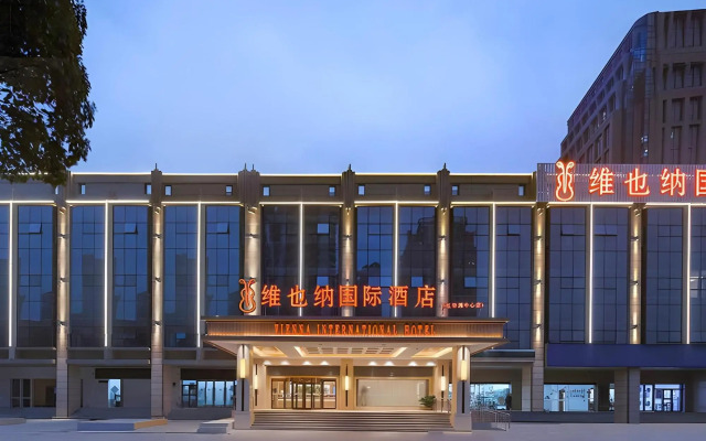 Vienna International Hotel (Causeway Bay Plaza Honggutan Center Nanchang)