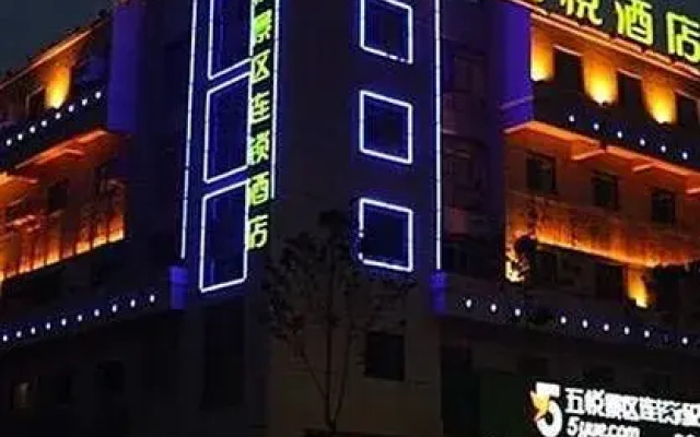 Wu Yue Scenic Chain Hotel
